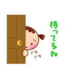 こめちゃんスタンプ（個別スタンプ：17）