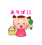こめちゃんスタンプ（個別スタンプ：21）