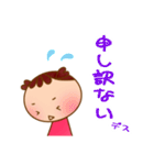 こめちゃんスタンプ（個別スタンプ：28）