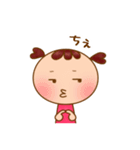 こめちゃんスタンプ（個別スタンプ：38）