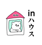 ねねちゃん◎専用の名前スタンプ（個別スタンプ：23）