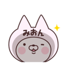 【みおん】の名前ねこ（個別スタンプ：18）