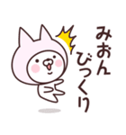 【みおん】の名前ねこ（個別スタンプ：32）