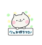 ねこすたんぷ 敬語ば～じょん☆（個別スタンプ：11）