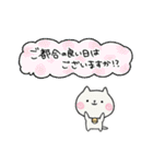 ねこすたんぷ 敬語ば～じょん☆（個別スタンプ：26）