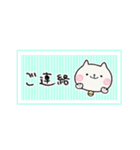 ねこすたんぷ 敬語ば～じょん☆（個別スタンプ：30）