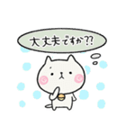 ねこすたんぷ 敬語ば～じょん☆（個別スタンプ：38）