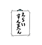 怒涛の関西弁（個別スタンプ：17）