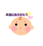 赤ちゃんとママと...3（個別スタンプ：2）