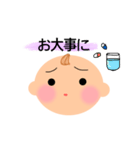 赤ちゃんとママと...3（個別スタンプ：5）