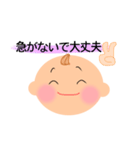 赤ちゃんとママと...3（個別スタンプ：6）