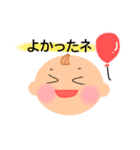 赤ちゃんとママと...3（個別スタンプ：7）