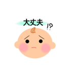 赤ちゃんとママと...3（個別スタンプ：8）