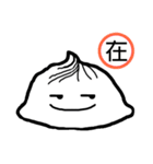 Nothing but Xiaolongbao (Soup Dumpling)（個別スタンプ：8）