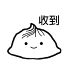 Nothing but Xiaolongbao (Soup Dumpling)（個別スタンプ：9）