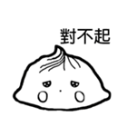 Nothing but Xiaolongbao (Soup Dumpling)（個別スタンプ：20）