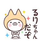 【るり】の名前ねこ（個別スタンプ：5）