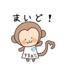 すまざるとゆかいなスタッフ達（個別スタンプ：1）
