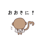 すまざるとゆかいなスタッフ達（個別スタンプ：2）