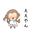 すまざるとゆかいなスタッフ達（個別スタンプ：3）