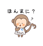 すまざるとゆかいなスタッフ達（個別スタンプ：4）