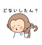すまざるとゆかいなスタッフ達（個別スタンプ：5）