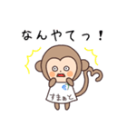 すまざるとゆかいなスタッフ達（個別スタンプ：7）