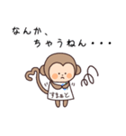すまざるとゆかいなスタッフ達（個別スタンプ：8）