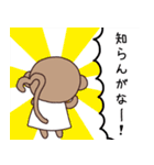 すまざるとゆかいなスタッフ達（個別スタンプ：9）