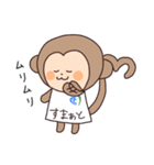 すまざるとゆかいなスタッフ達（個別スタンプ：10）