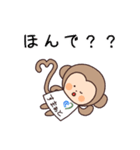 すまざるとゆかいなスタッフ達（個別スタンプ：11）