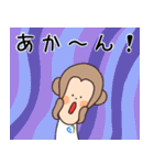 すまざるとゆかいなスタッフ達（個別スタンプ：12）