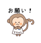 すまざるとゆかいなスタッフ達（個別スタンプ：14）