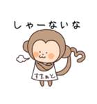 すまざるとゆかいなスタッフ達（個別スタンプ：16）