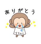 すまざるとゆかいなスタッフ達（個別スタンプ：17）