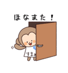 すまざるとゆかいなスタッフ達（個別スタンプ：18）