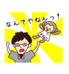 すまざるとゆかいなスタッフ達（個別スタンプ：19）