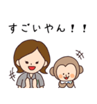 すまざるとゆかいなスタッフ達（個別スタンプ：20）