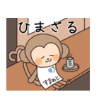 すまざるとゆかいなスタッフ達（個別スタンプ：21）