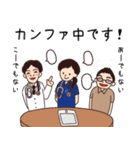 すまざるとゆかいなスタッフ達（個別スタンプ：22）
