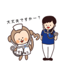すまざるとゆかいなスタッフ達（個別スタンプ：24）