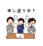 すまざるとゆかいなスタッフ達（個別スタンプ：25）