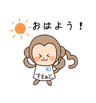 すまざるとゆかいなスタッフ達（個別スタンプ：29）