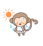 すまざるとゆかいなスタッフ達（個別スタンプ：33）