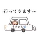 すまざるとゆかいなスタッフ達（個別スタンプ：36）