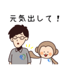 すまざるとゆかいなスタッフ達（個別スタンプ：37）