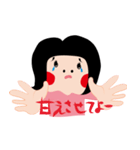 ガンバレ天ちゃん！！（個別スタンプ：12）