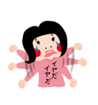 ガンバレ天ちゃん！！（個別スタンプ：21）