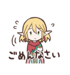 少女とエルフ（個別スタンプ：2）