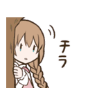 少女とエルフ（個別スタンプ：33）